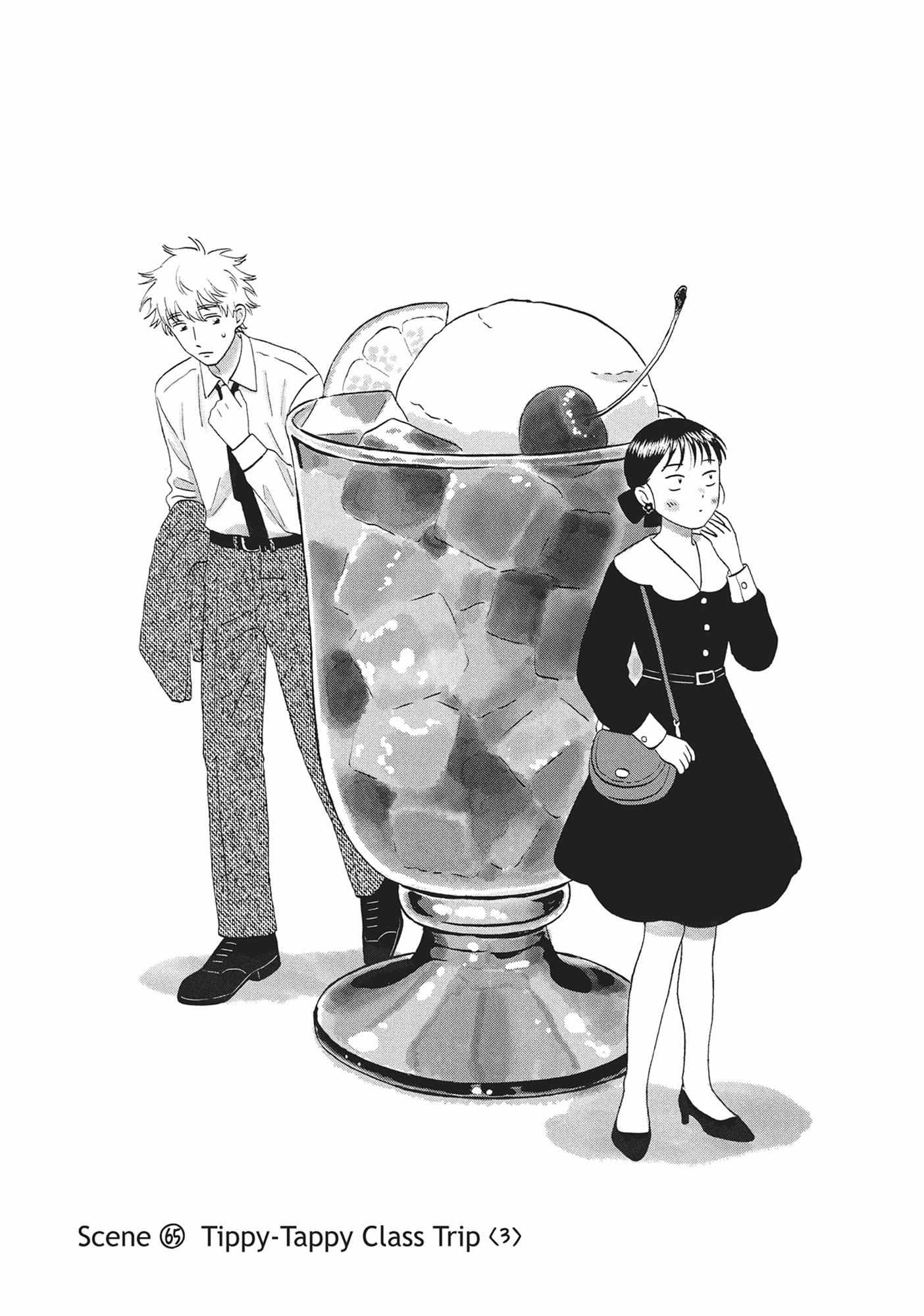 Read Skip to Loafer EN Manga Online