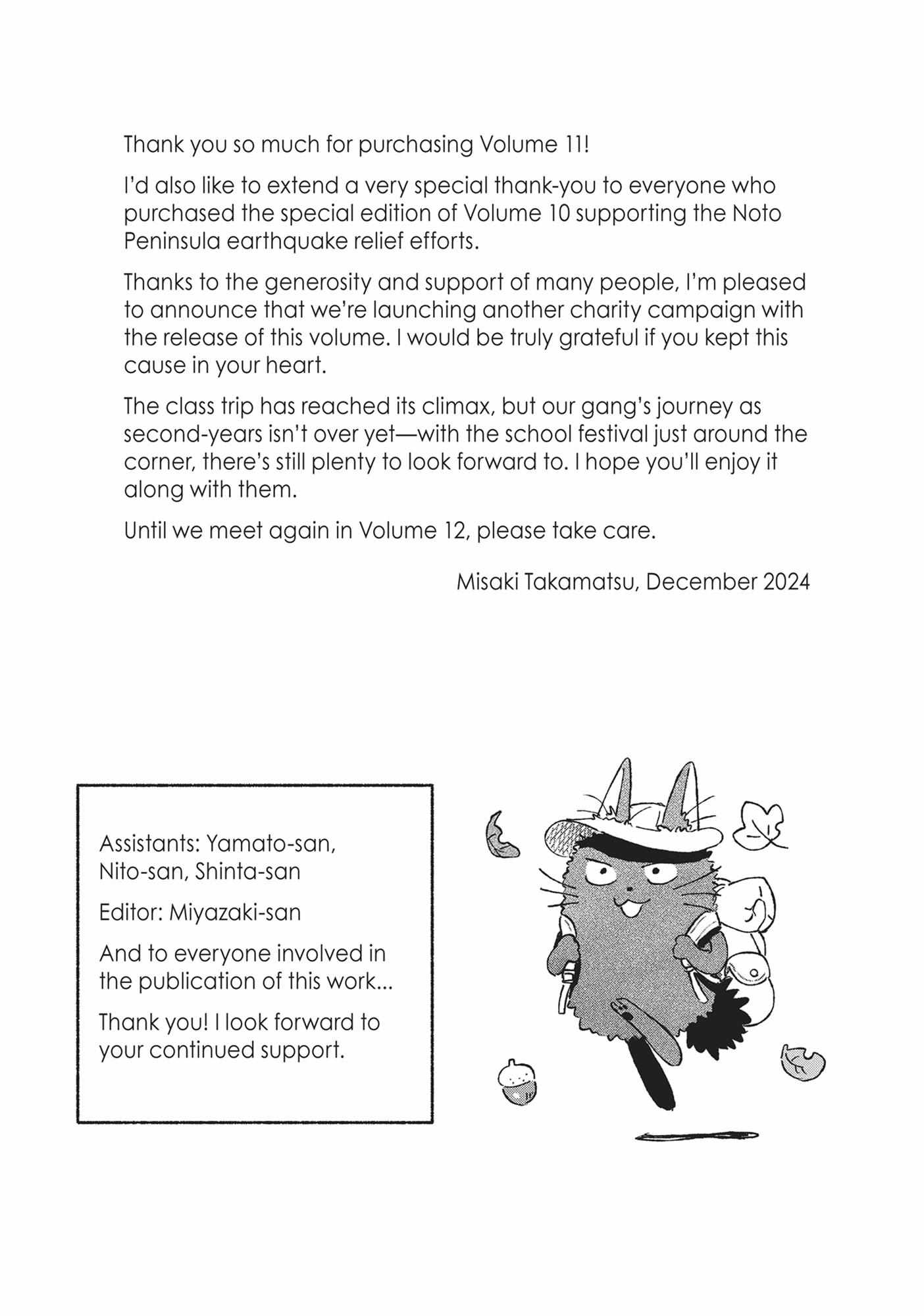 Read Skip to Loafer EN Manga Online