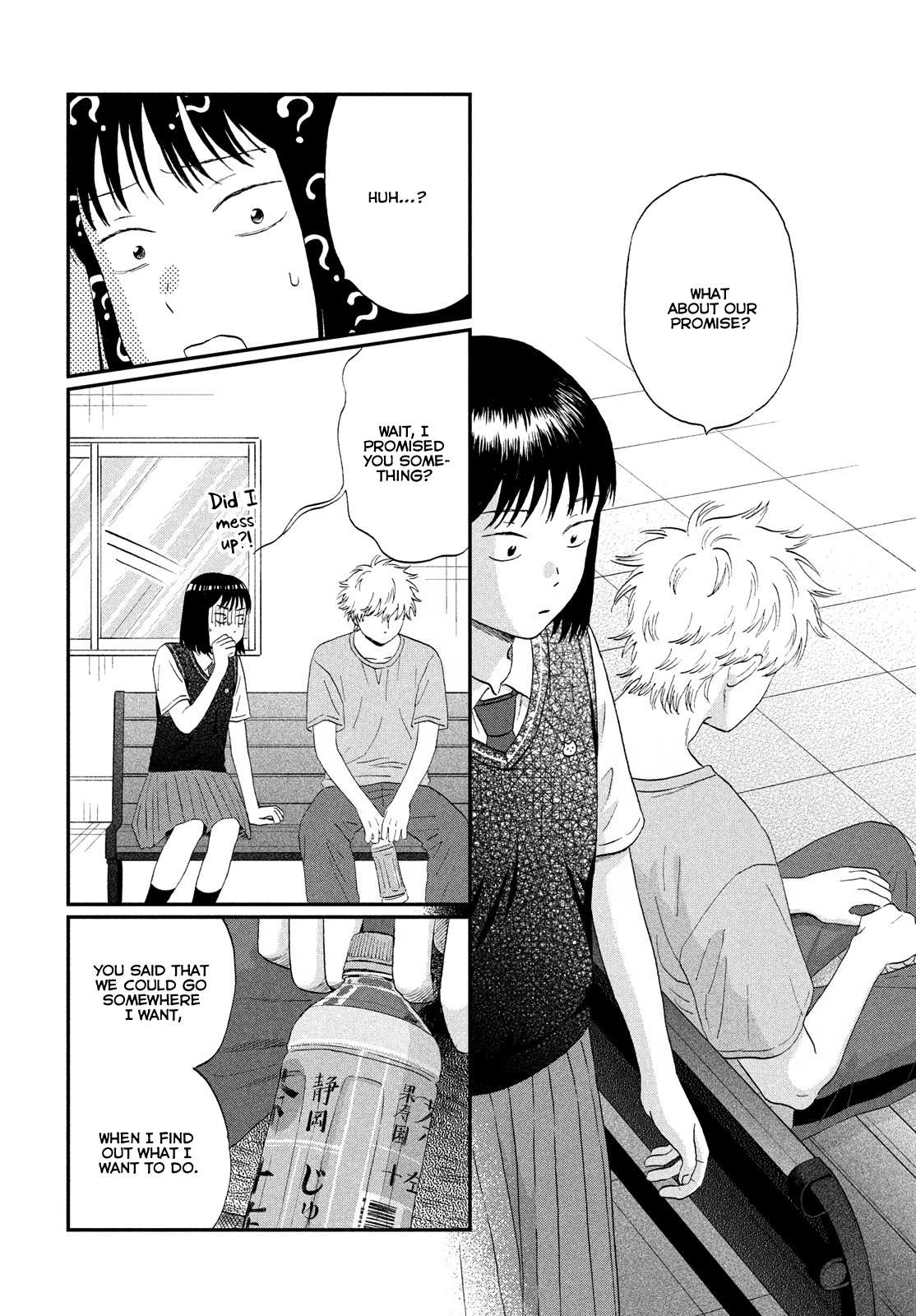 Read Skip to Loafer EN Manga Online