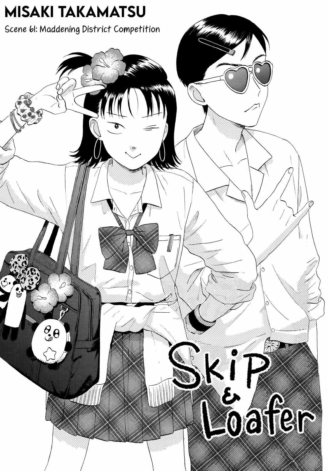 Read Skip to Loafer EN Manga Online