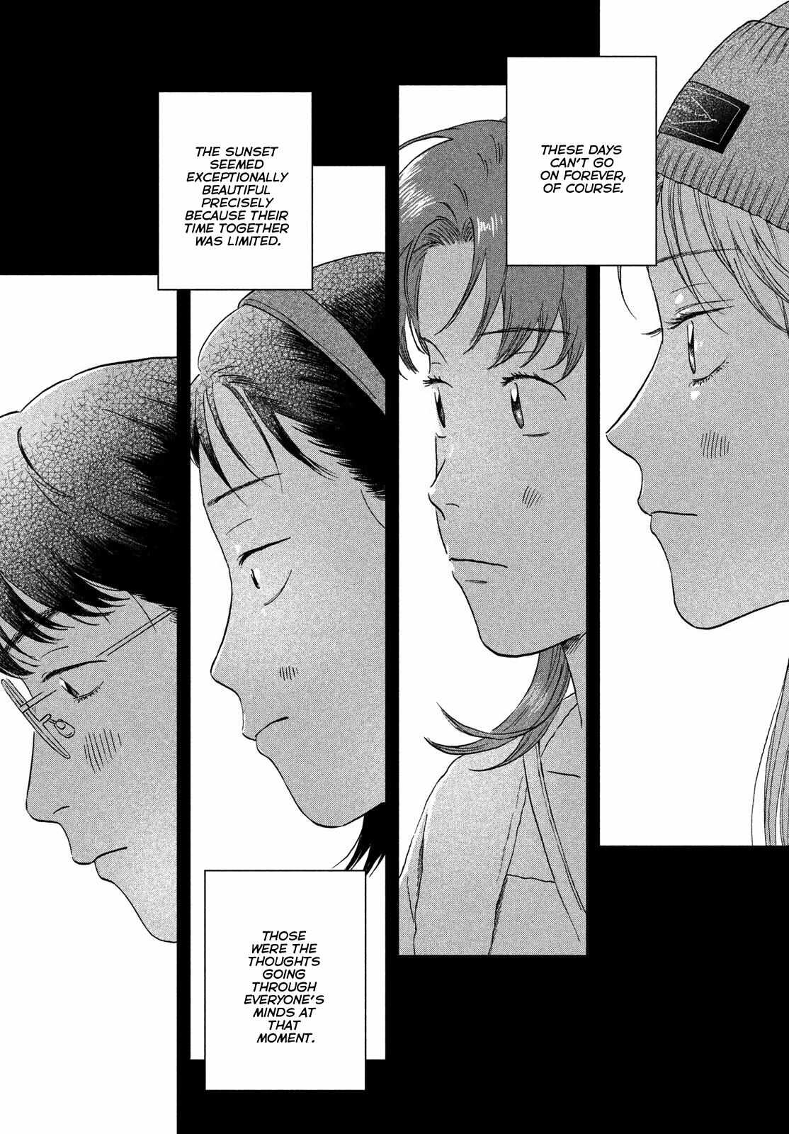 Read Skip to Loafer EN Manga Online