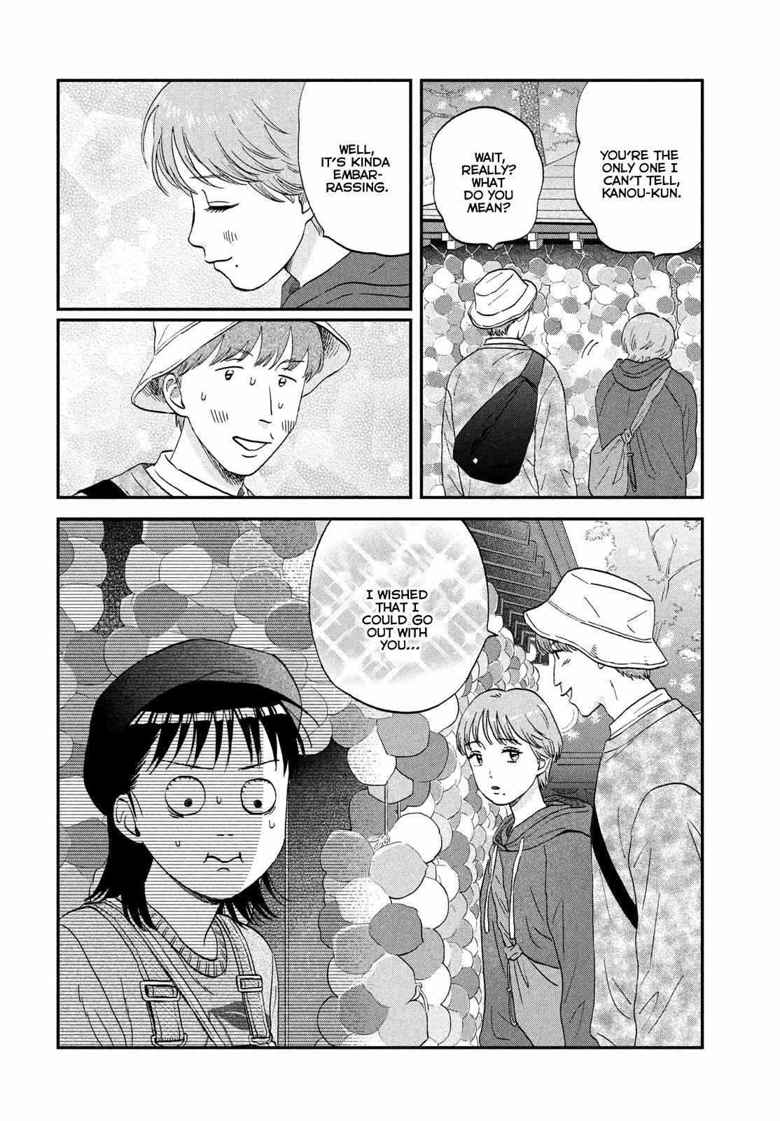Read Skip to Loafer EN Manga Online