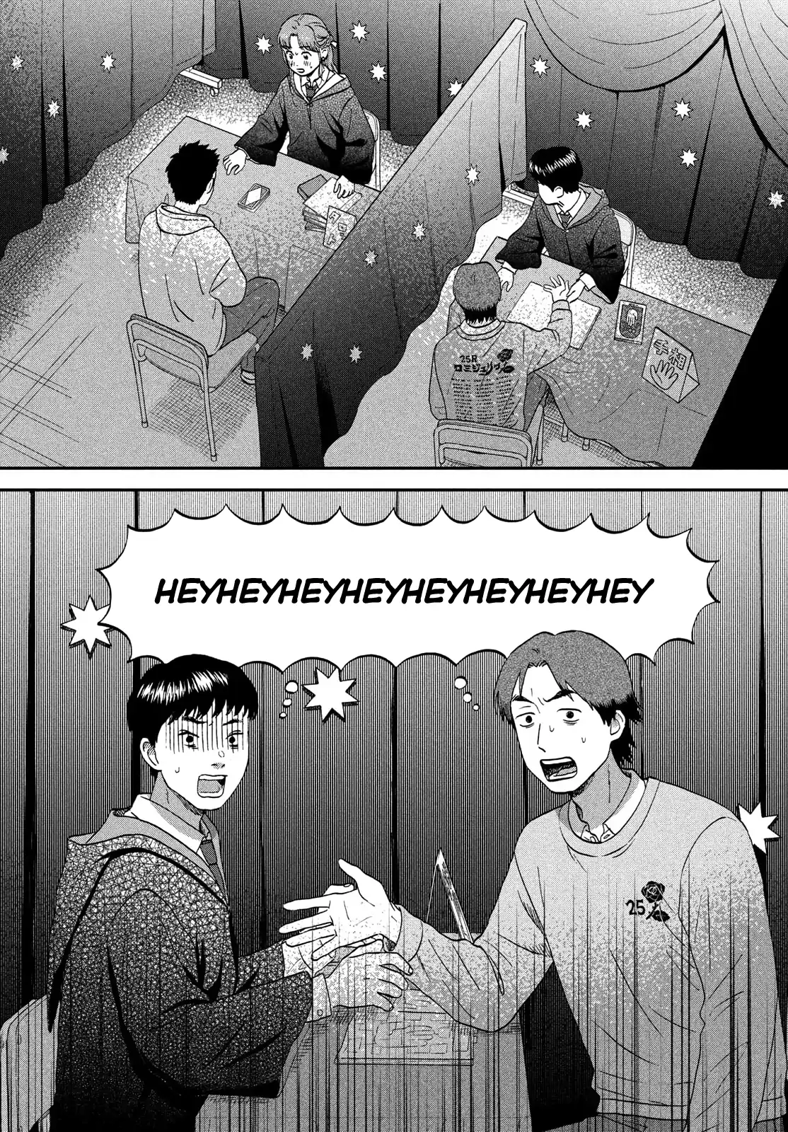 Read Skip to Loafer EN Manga Online