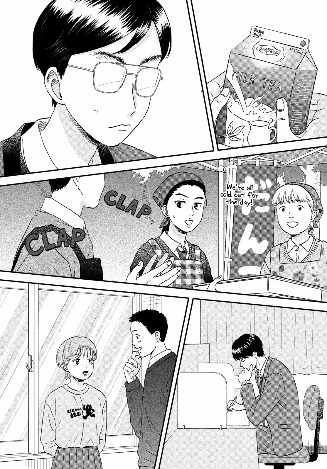 Read Skip to Loafer EN Manga Online