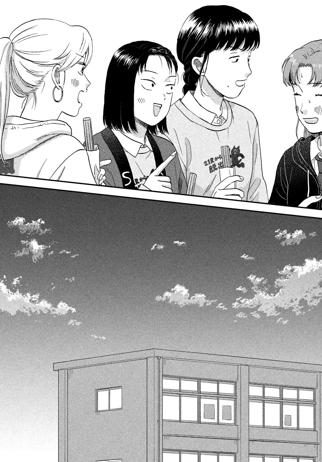 Read Skip to Loafer EN Manga Online