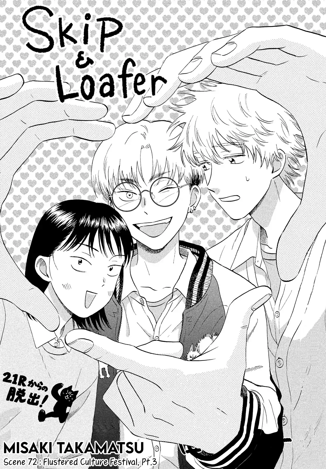 Read Skip to Loafer EN Manga Online
