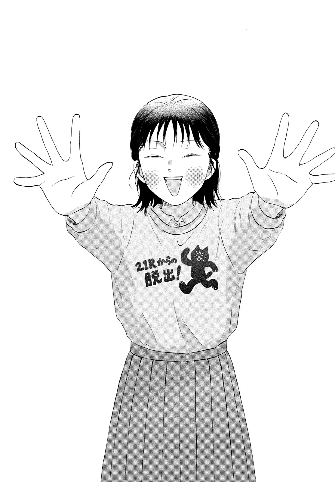 Read Skip to Loafer EN Manga Online