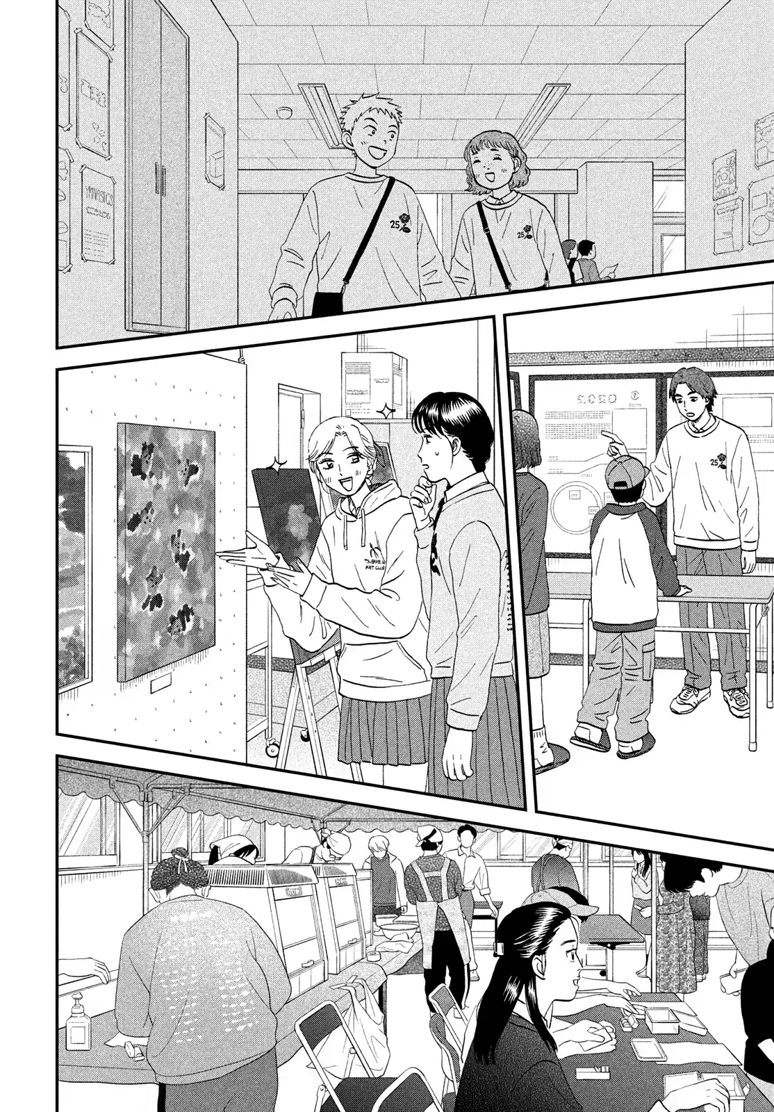 Read Skip to Loafer EN Manga Online