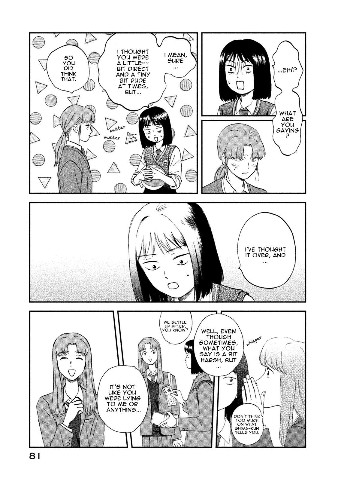 Read Skip to Loafer EN Manga Online
