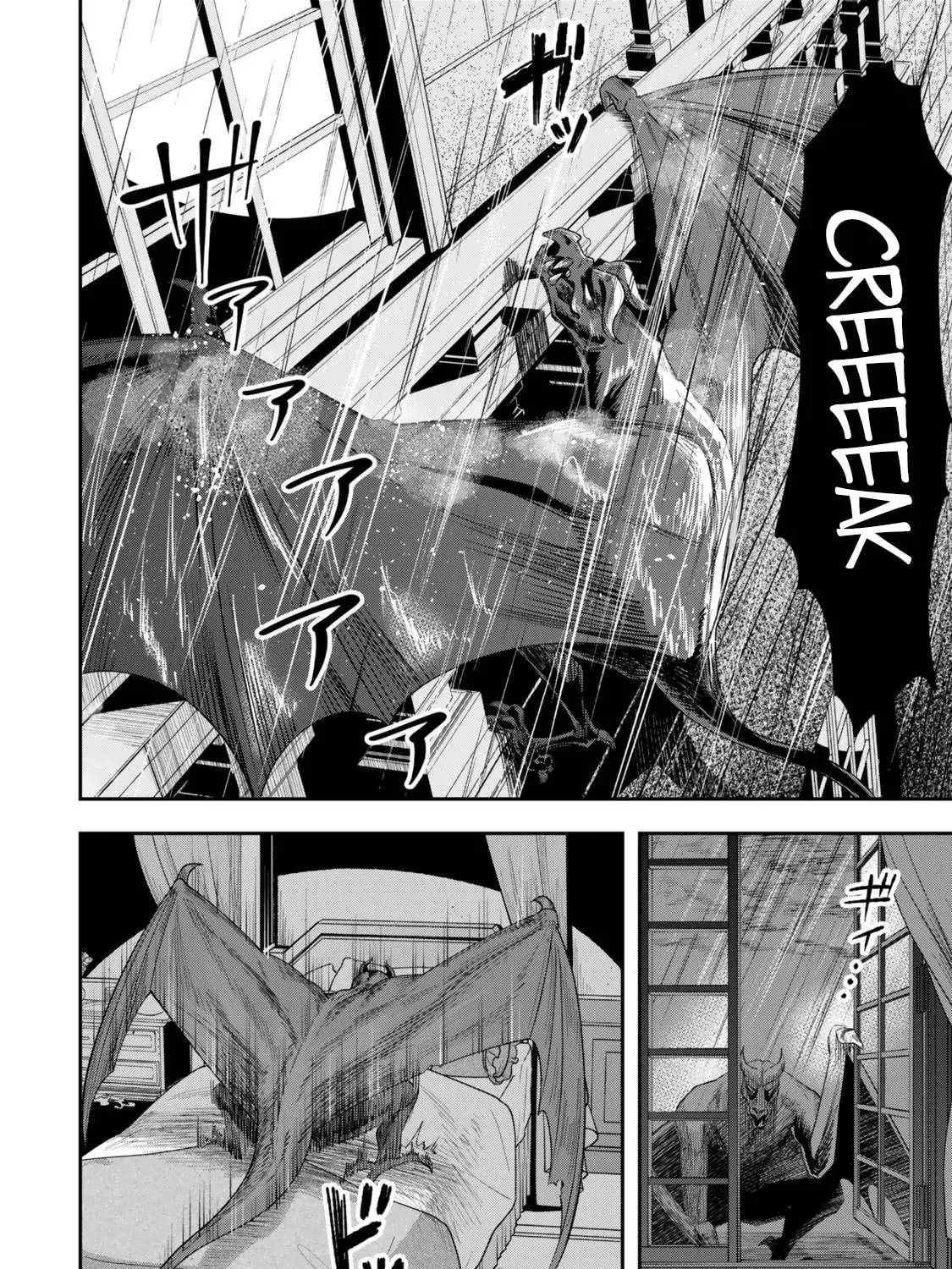 Read Stella Must Die EN Manga Online