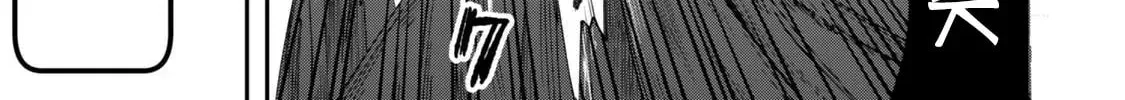 Read Stella Must Die EN Manga Online