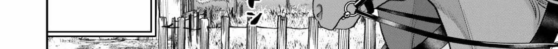 Read Stella Must Die EN Manga Online