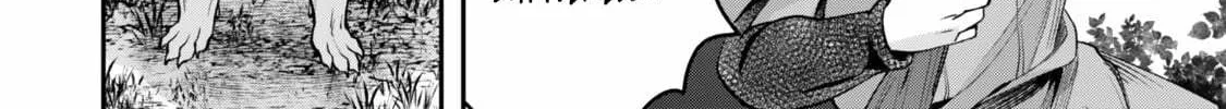 Read Stella Must Die EN Manga Online