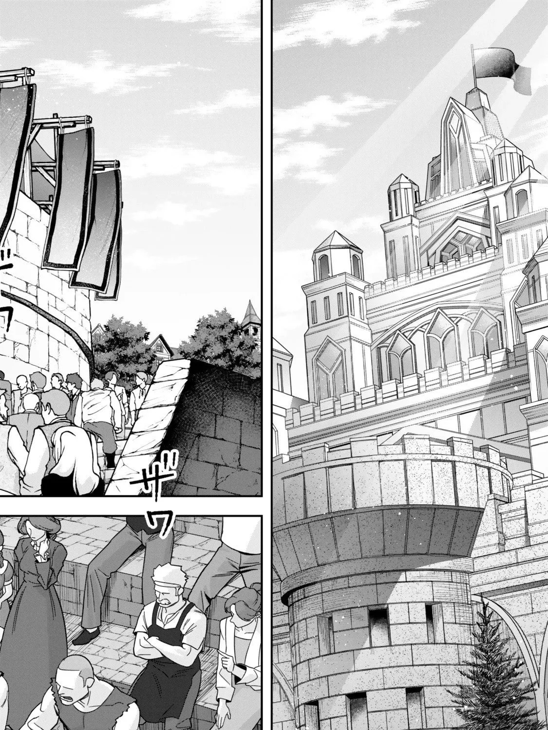 Read Stella Must Die EN Manga Online