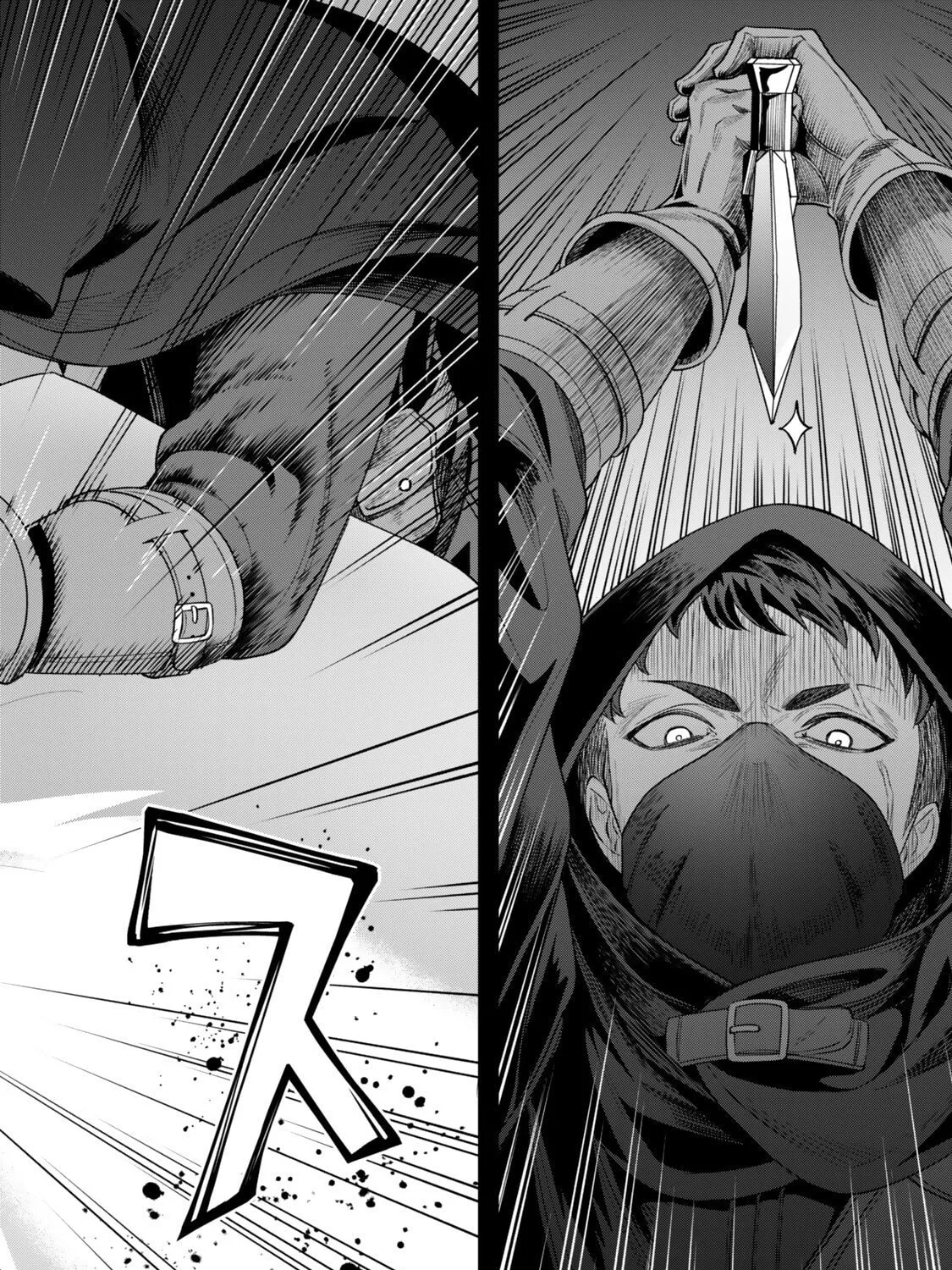 Read Stella Must Die EN Manga Online