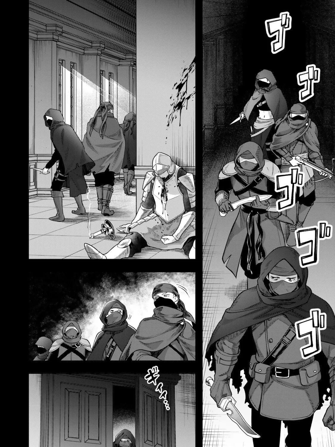 Read Stella Must Die EN Manga Online