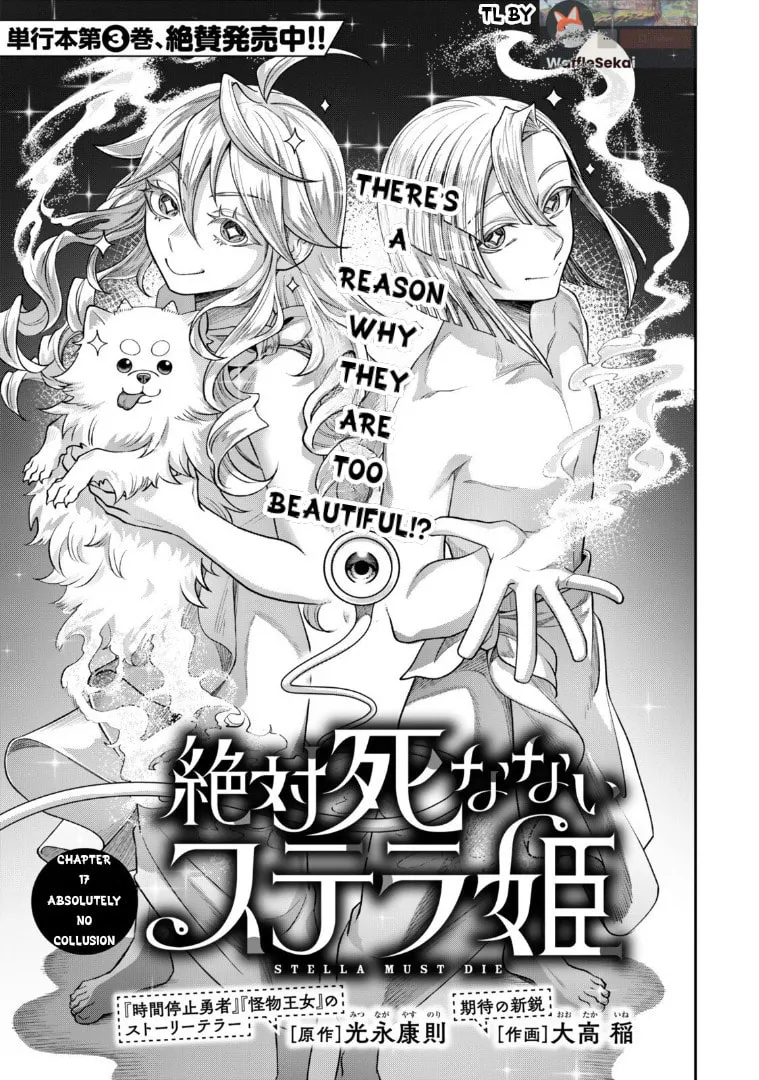 Read Stella Must Die EN Manga Online