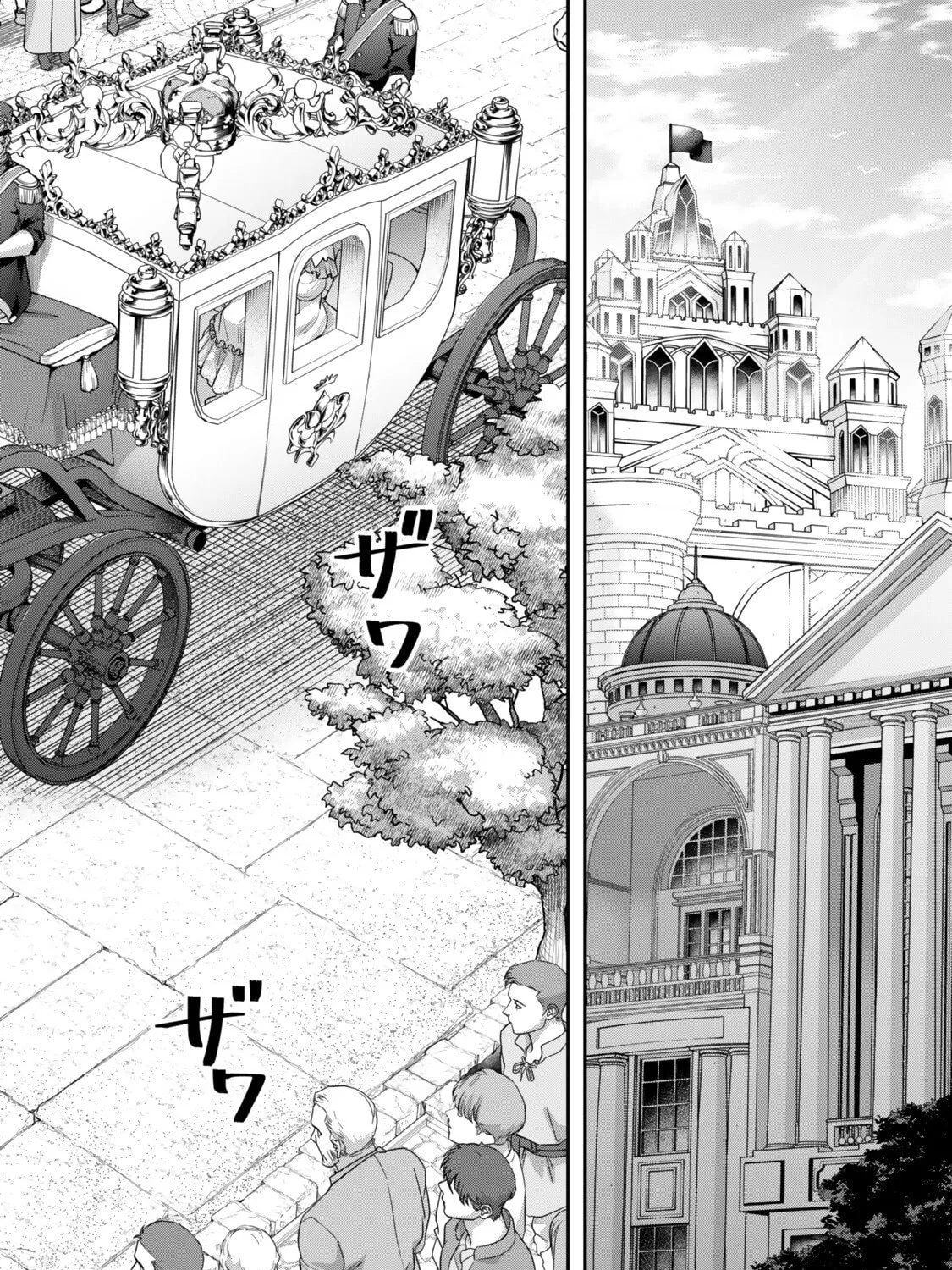Read Stella Must Die EN Manga Online