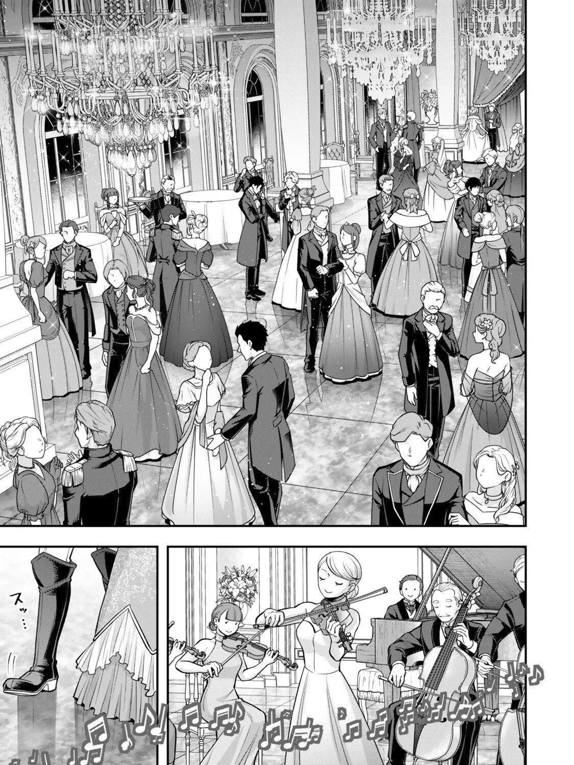 Read Stella Must Die EN Manga Online