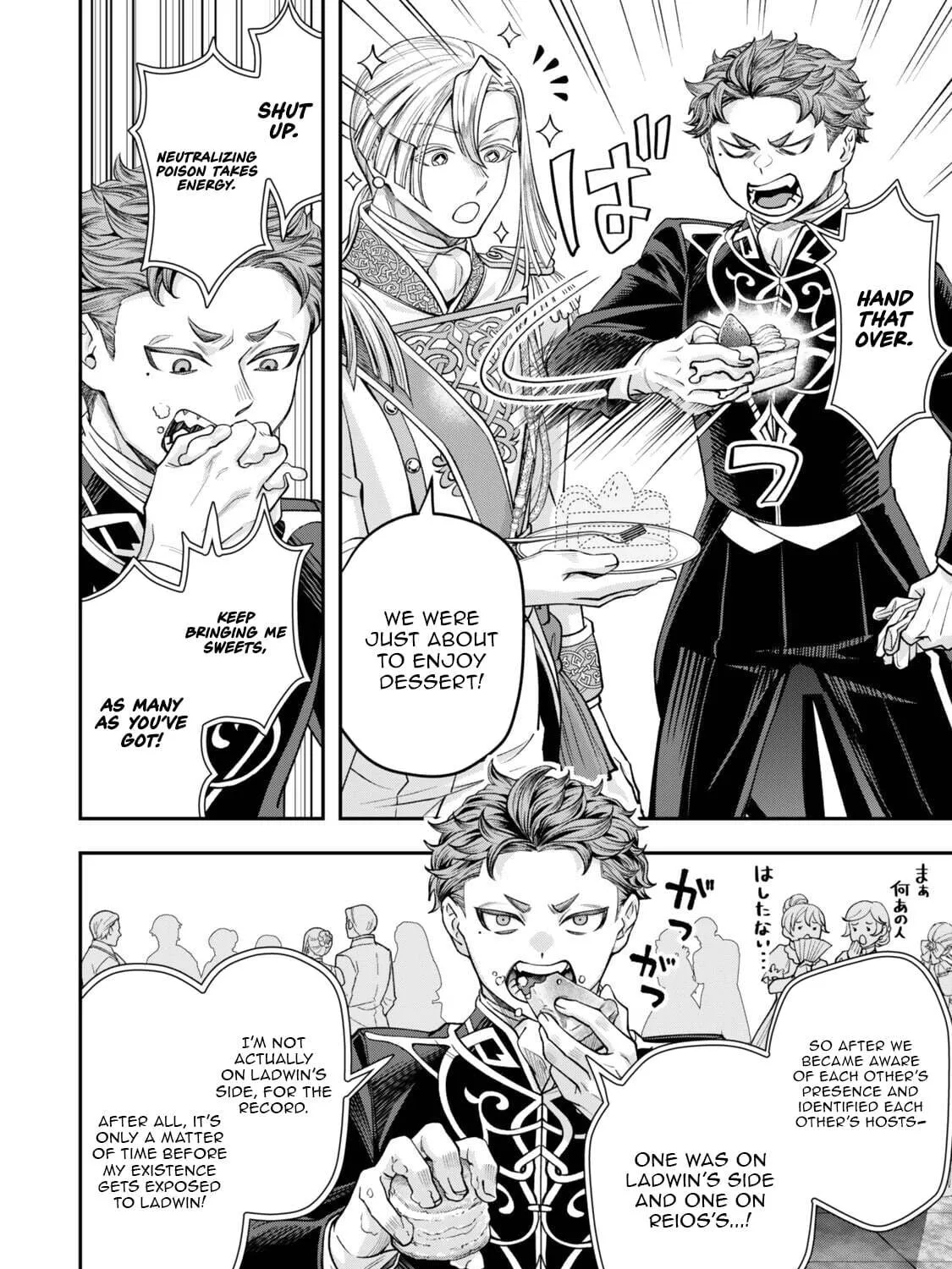 Read Stella Must Die EN Manga Online