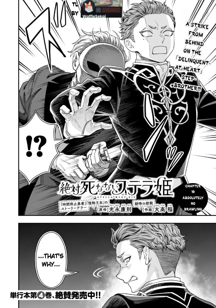 Read Stella Must Die EN Manga Online