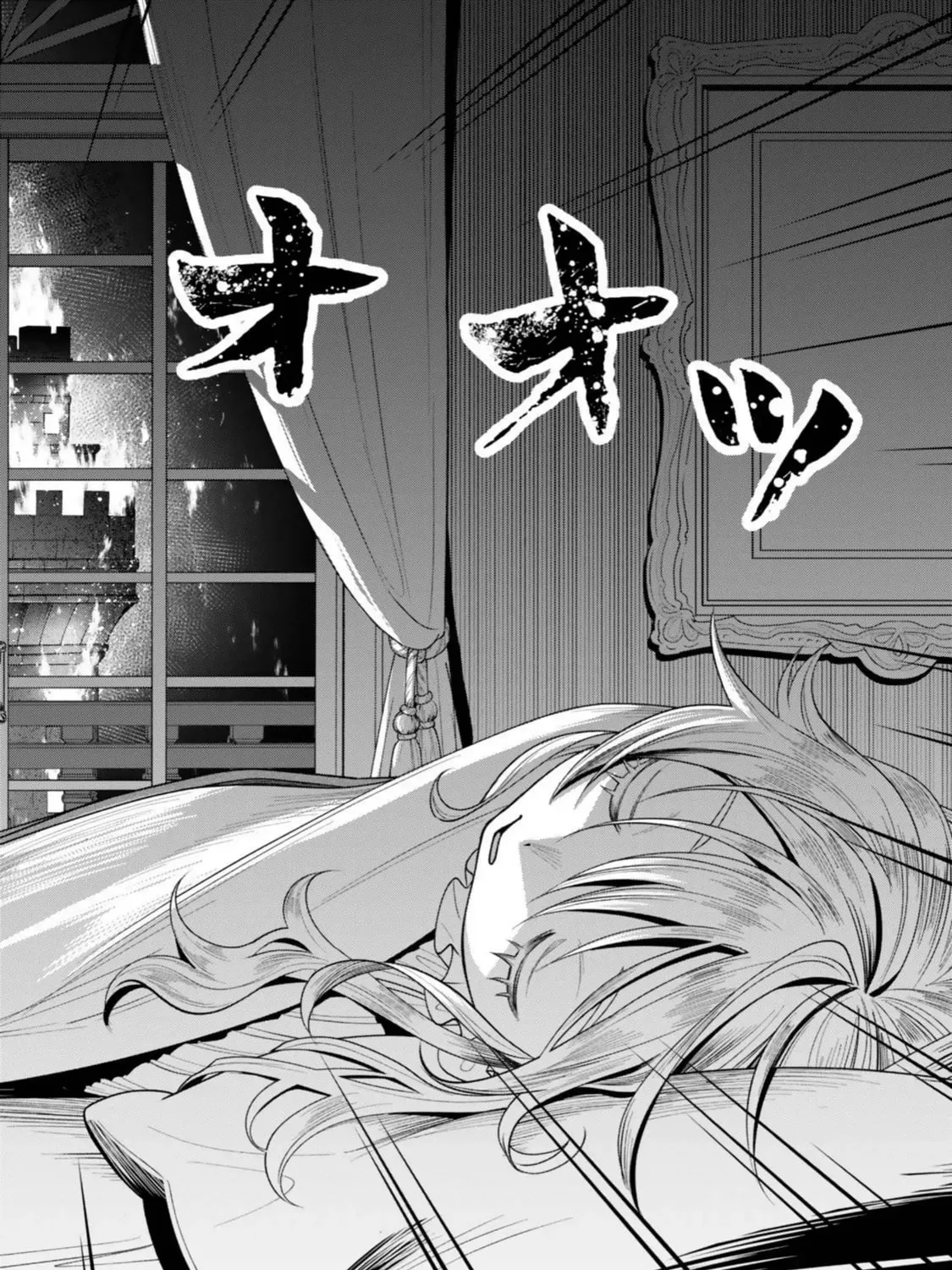 Read Stella Must Die EN Manga Online