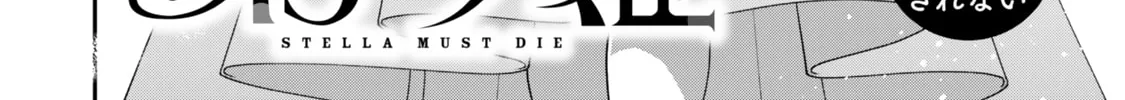 Read Stella Must Die EN Manga Online