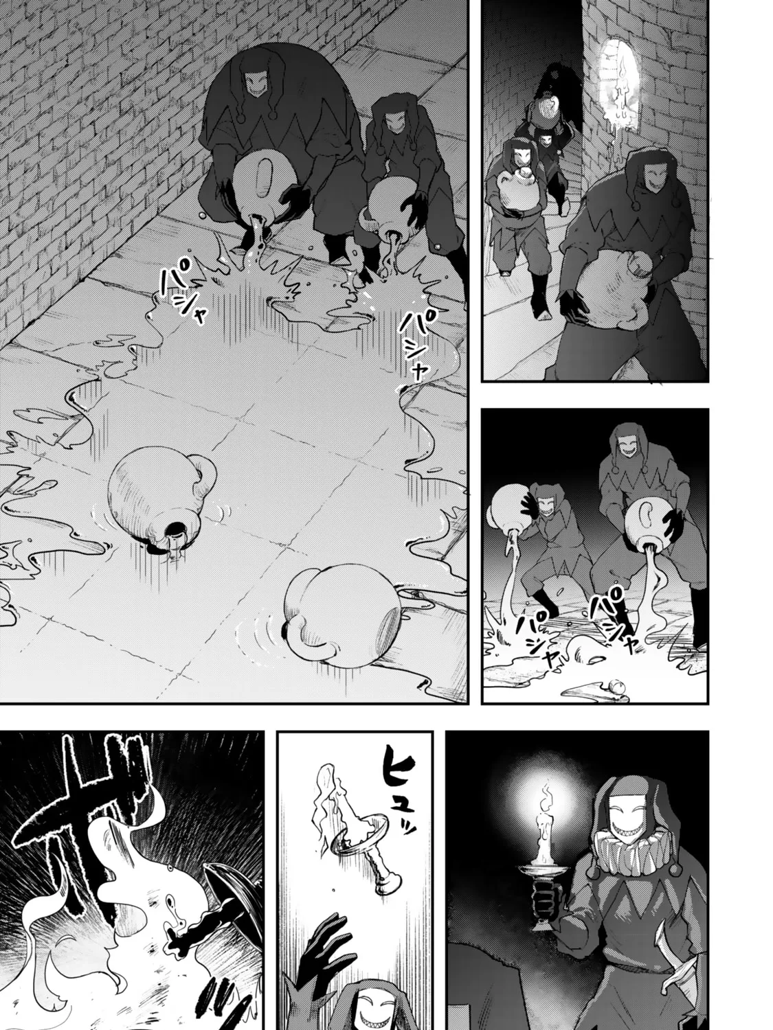 Read Stella Must Die EN Manga Online