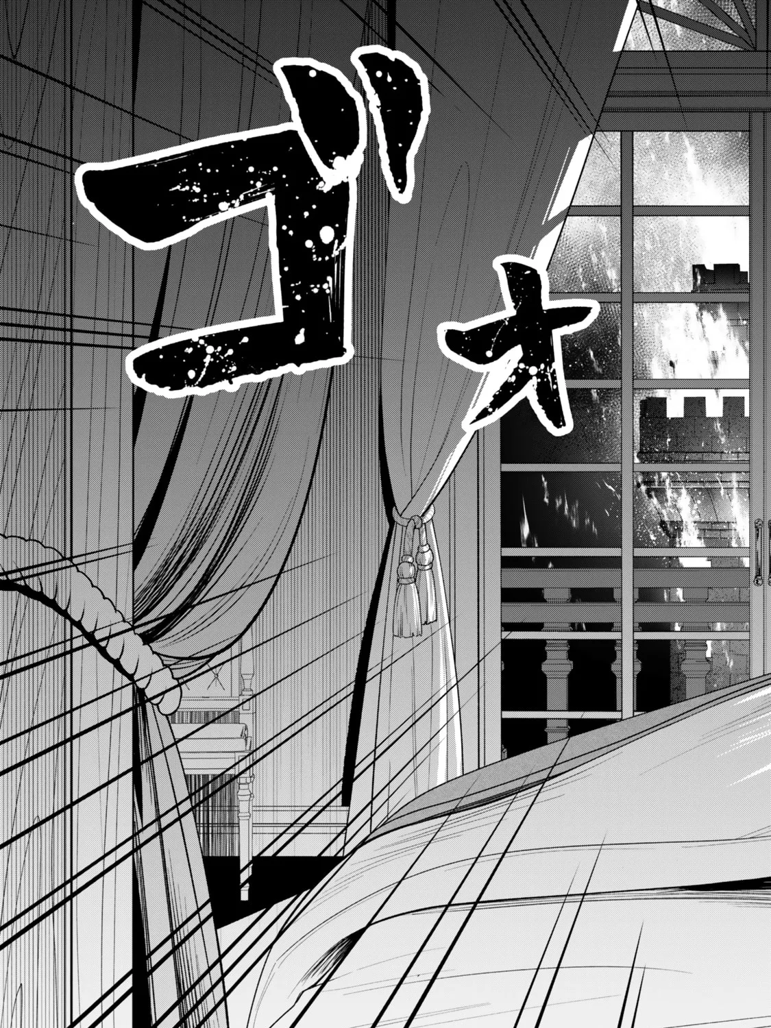 Read Stella Must Die EN Manga Online