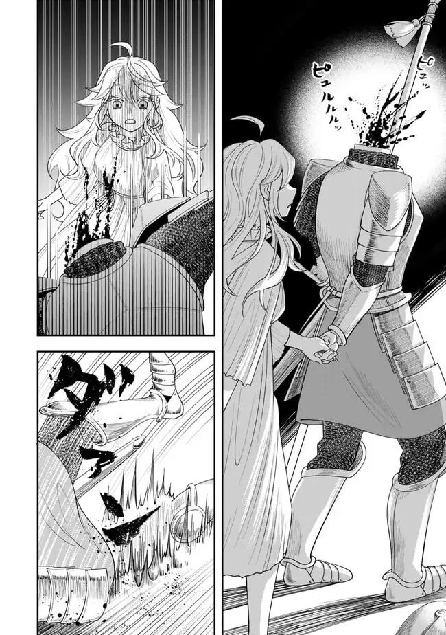Read Stella Must Die EN Manga Online