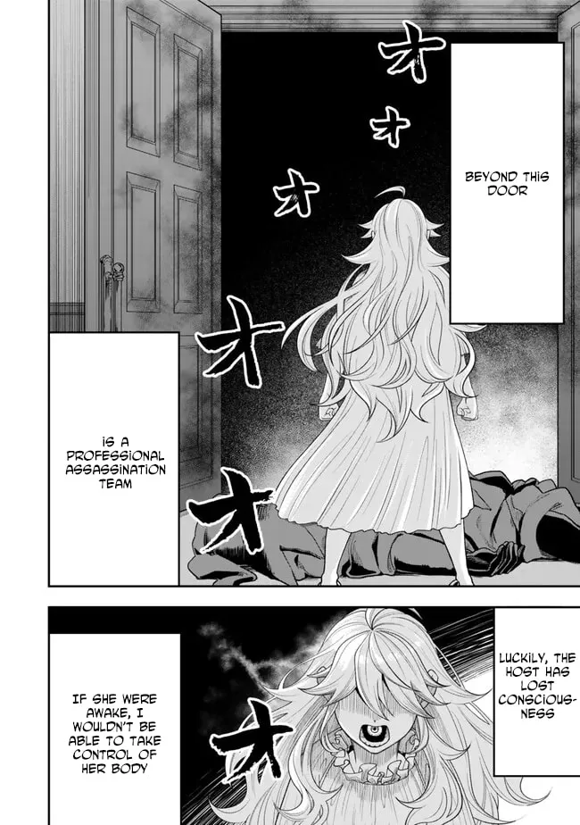 Read Stella Must Die EN Manga Online