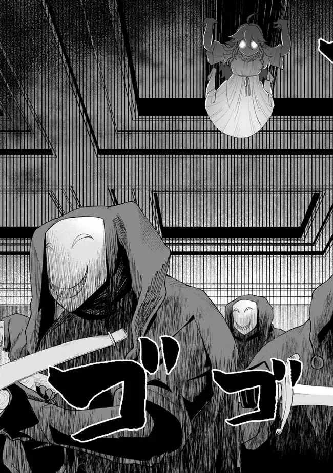 Read Stella Must Die EN Manga Online