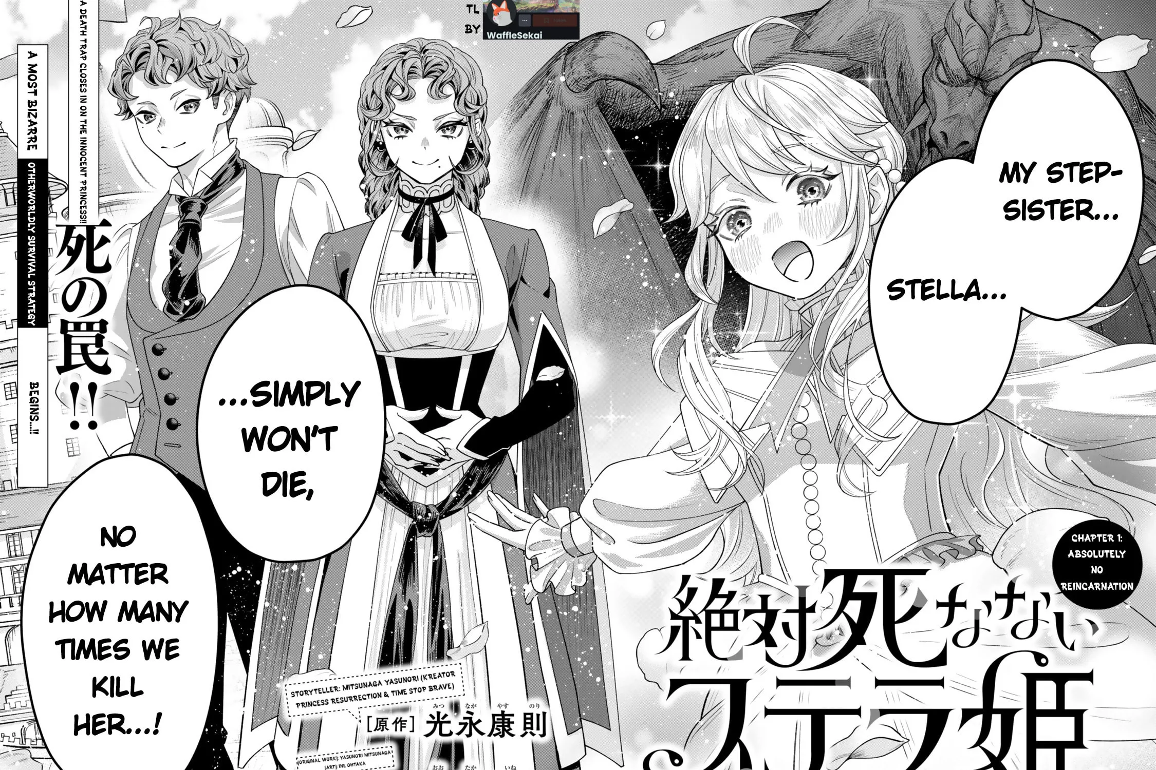 Read Stella Must Die EN Manga Online