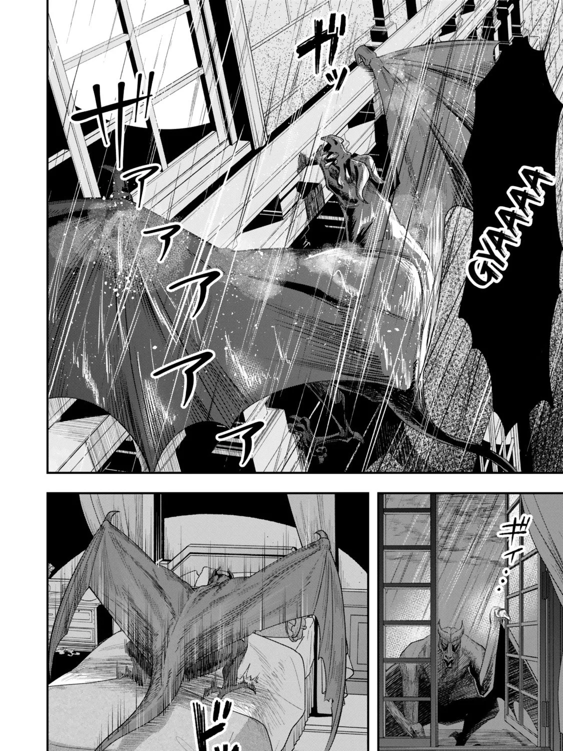 Read Stella Must Die EN Manga Online