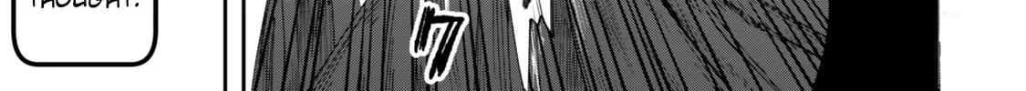 Read Stella Must Die EN Manga Online