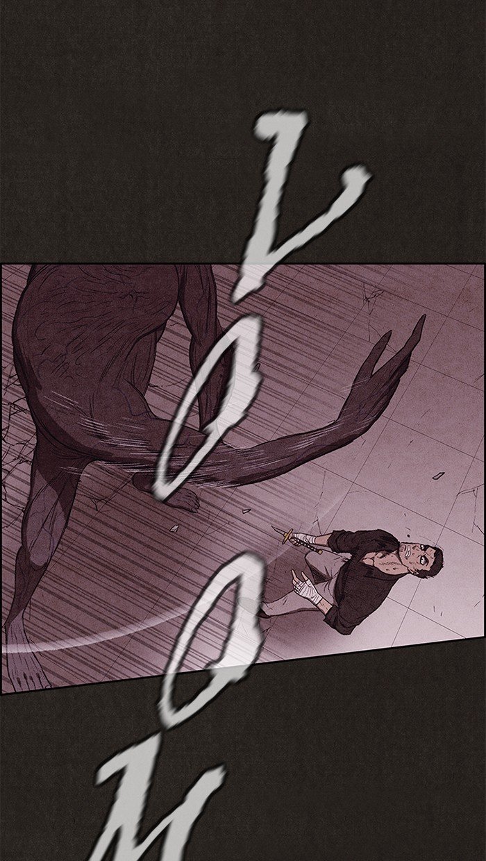 Read Sweet Home EN Manga Online