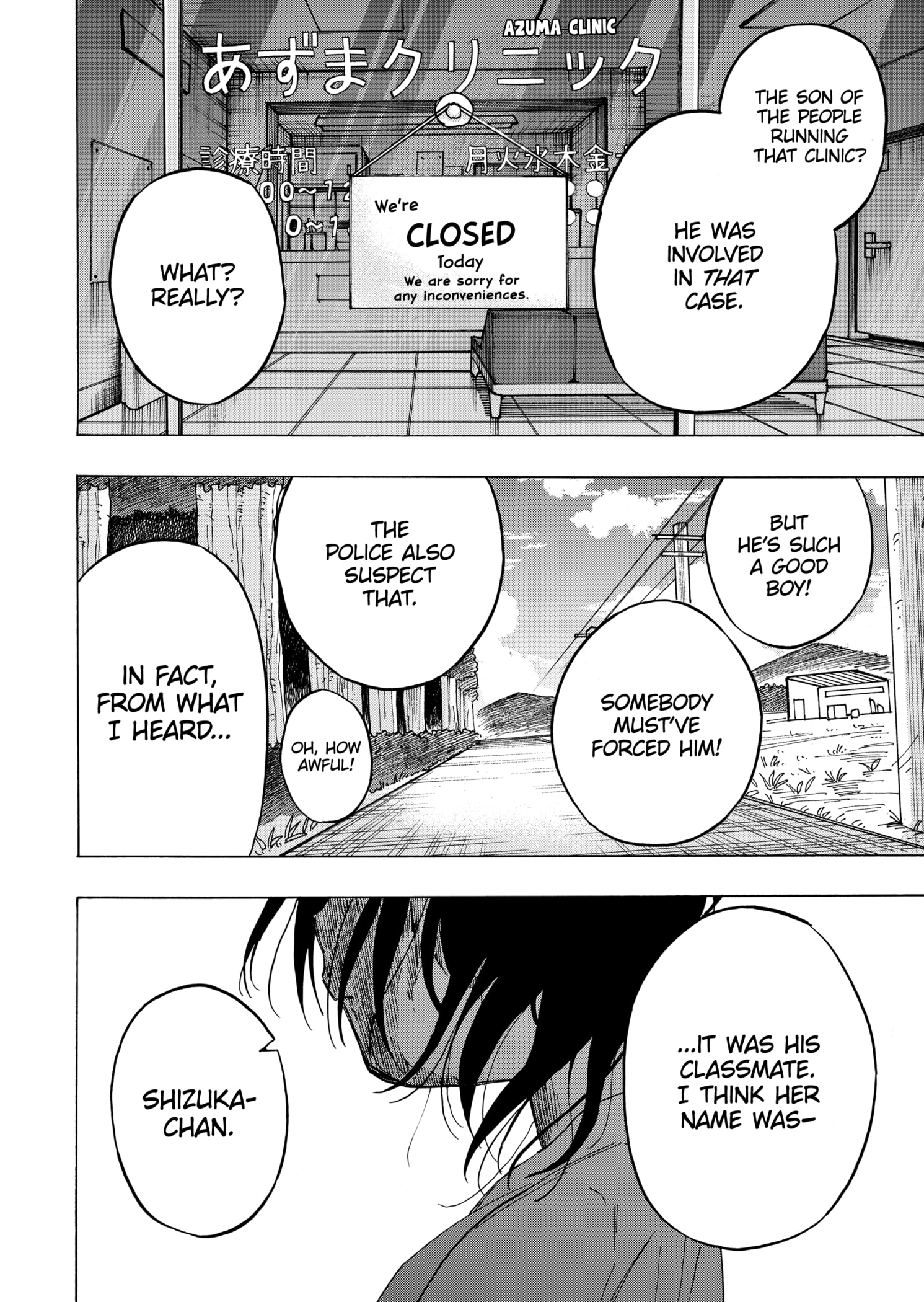 Read Takopii no Genzai EN Manga Online