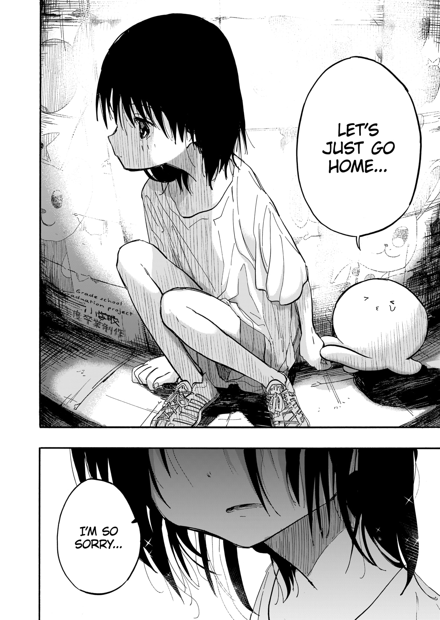 Read Takopii no Genzai EN Manga Online