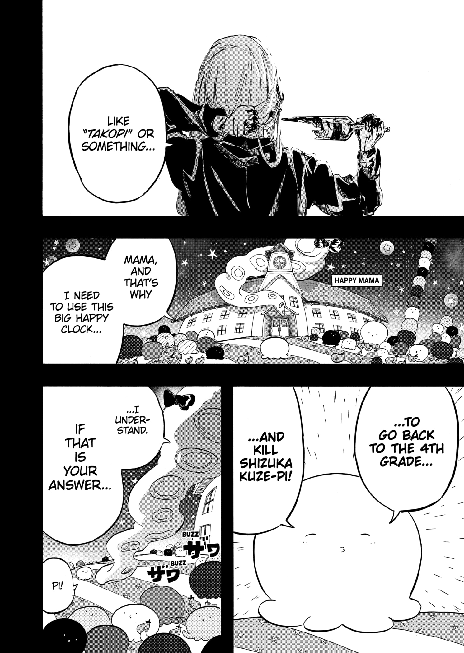 Read Takopii no Genzai EN Manga Online