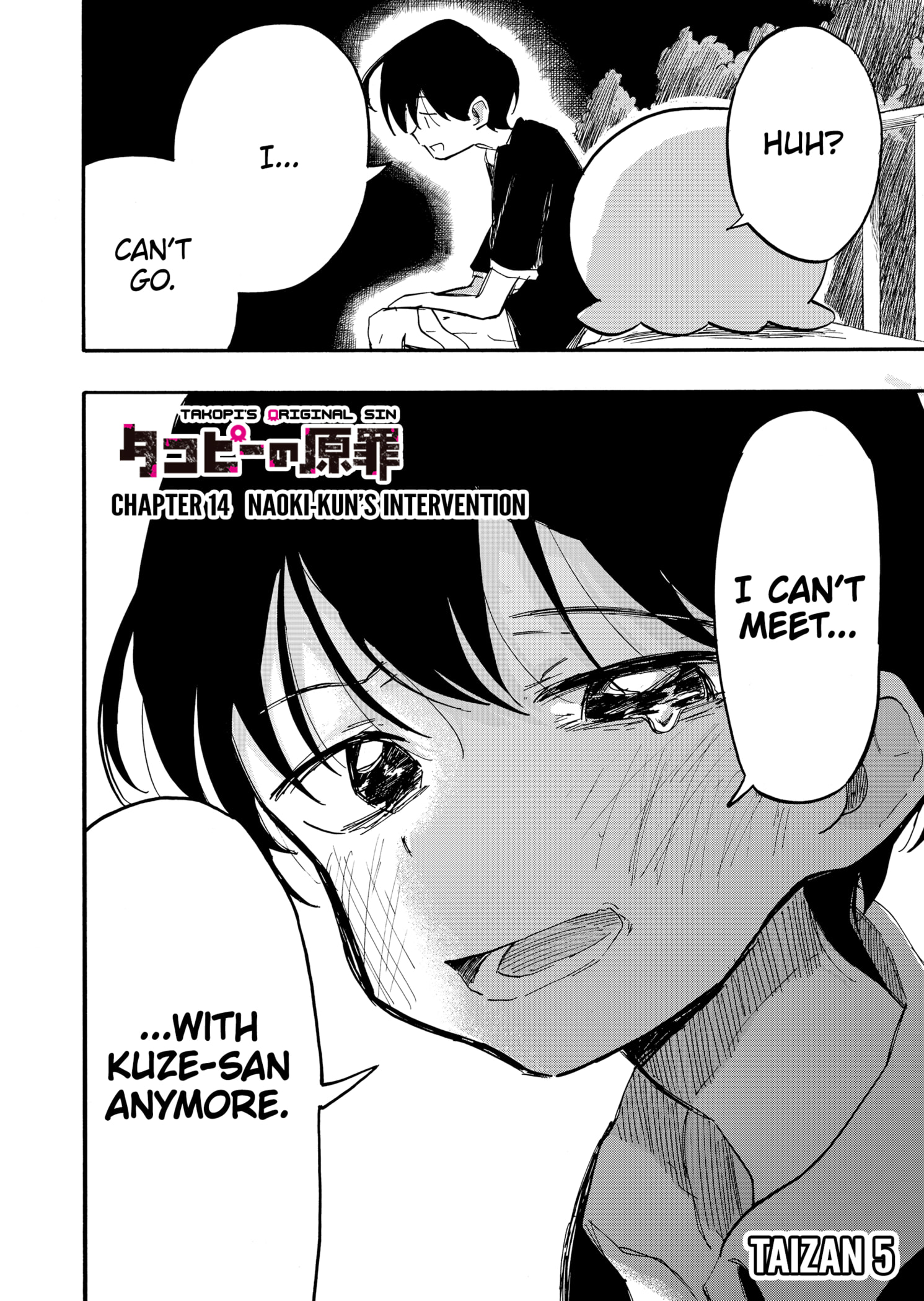 Read Takopii no Genzai EN Manga Online