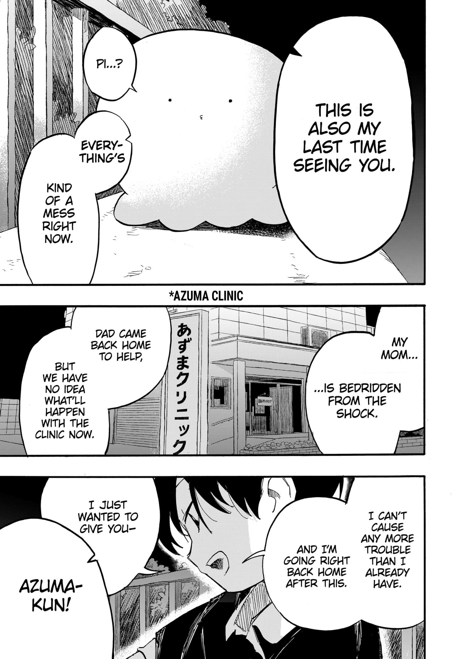 Read Takopii no Genzai EN Manga Online