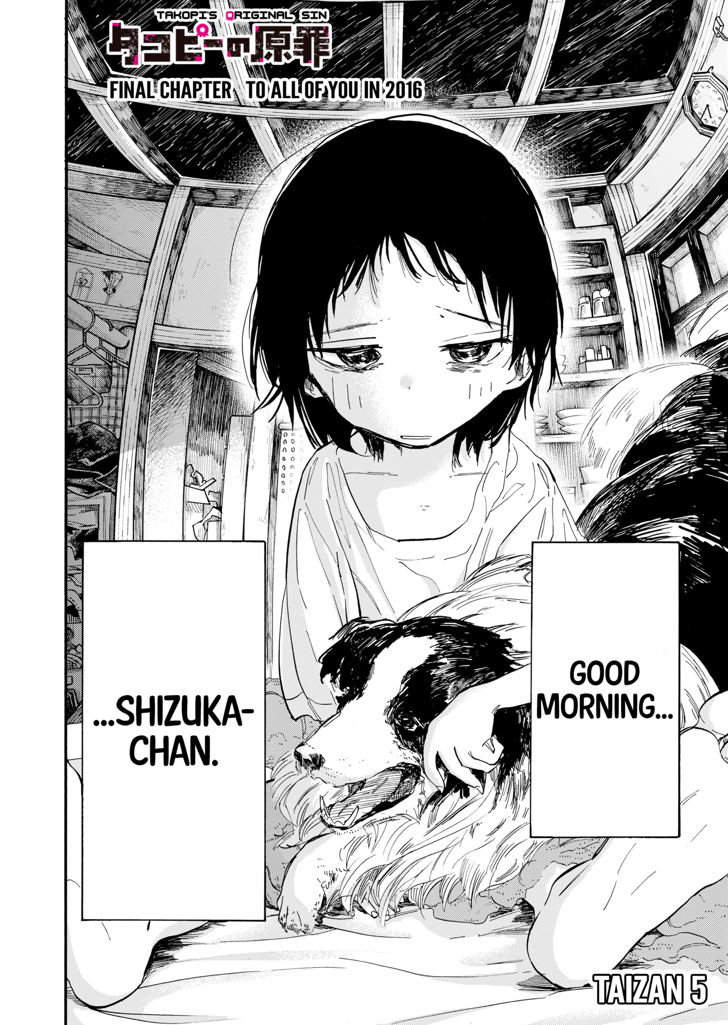 Read Takopii no Genzai EN Manga Online