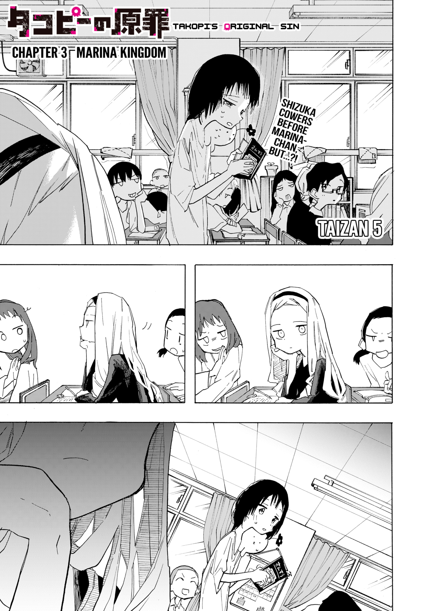 Read Takopii no Genzai EN Manga Online