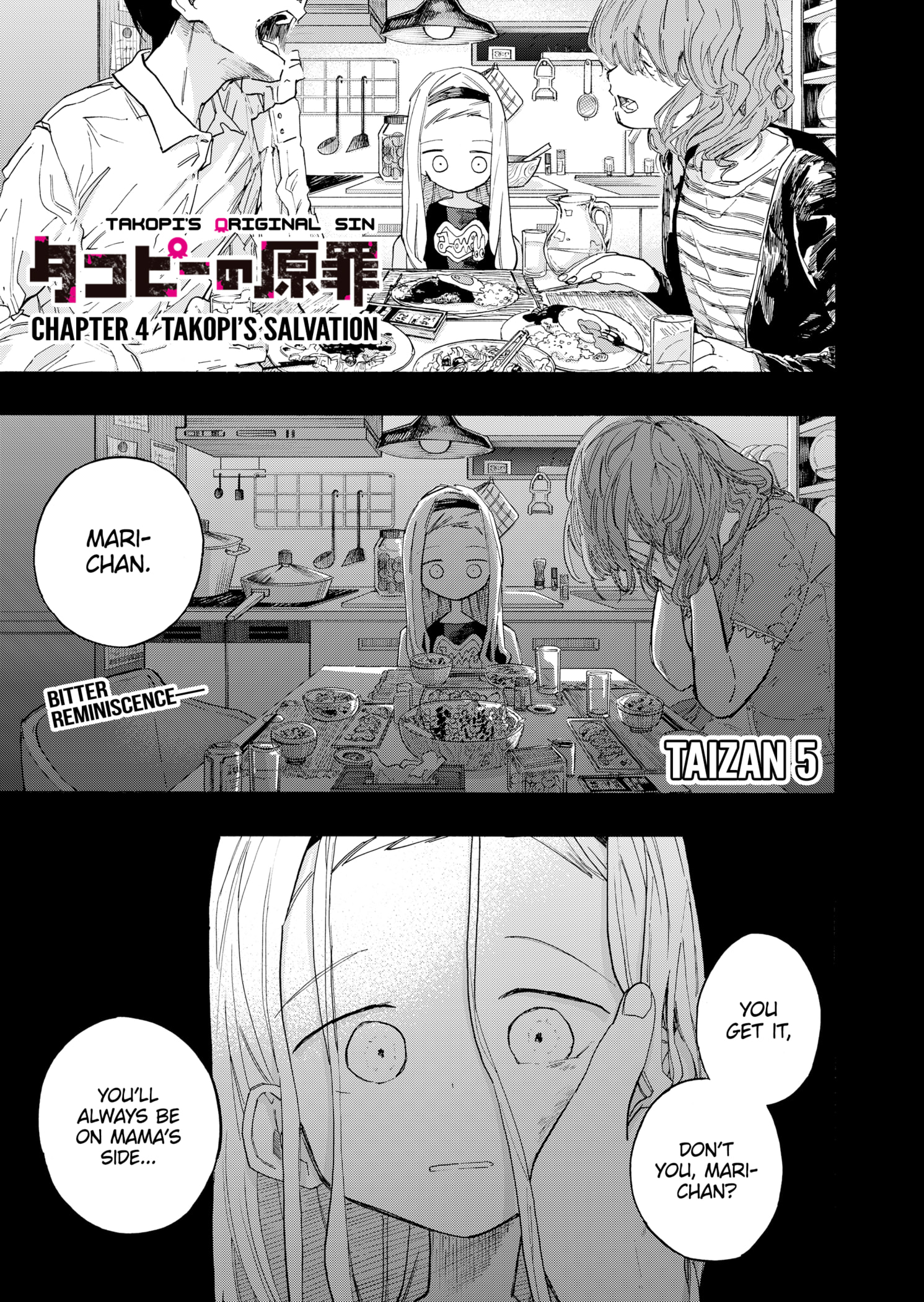 Read Takopii no Genzai EN Manga Online