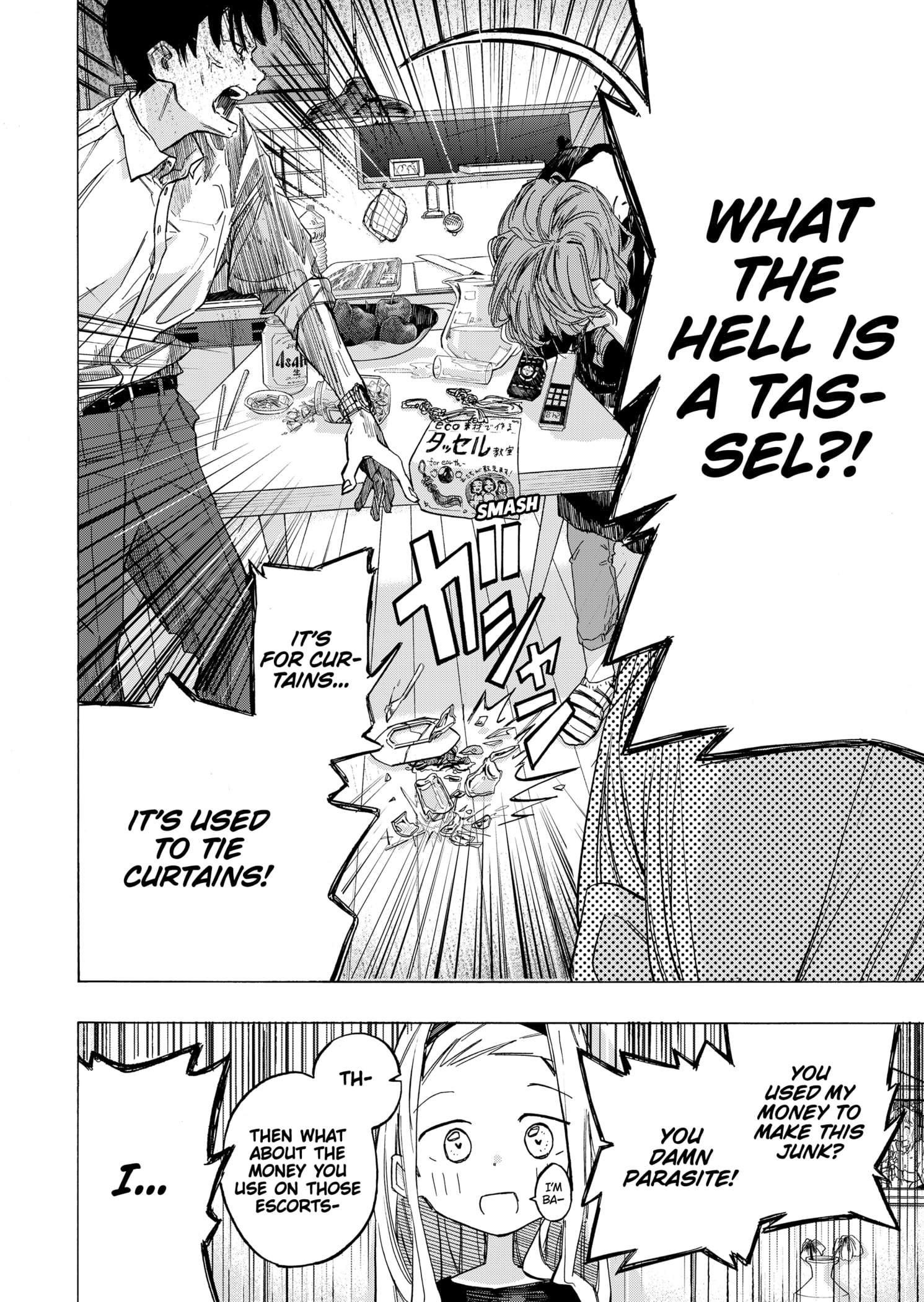 Read Takopii no Genzai EN Manga Online