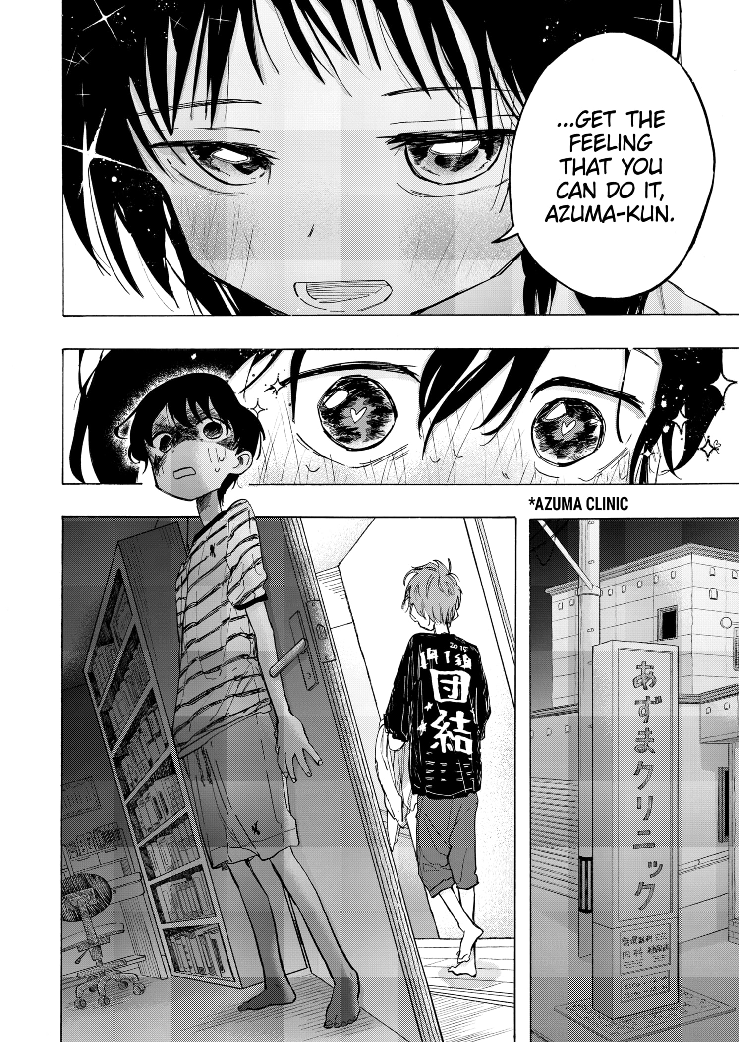 Read Takopii no Genzai EN Manga Online