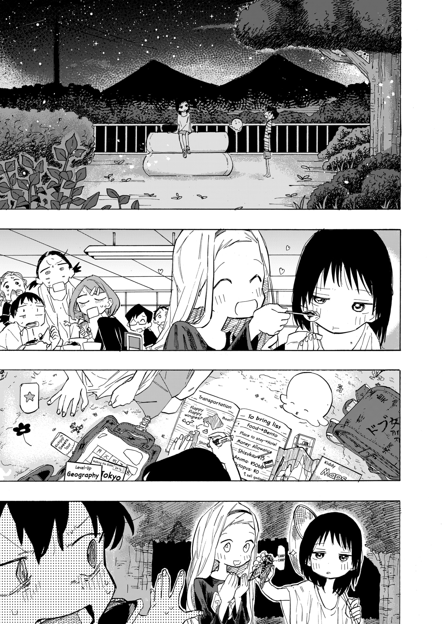 Read Takopii no Genzai EN Manga Online