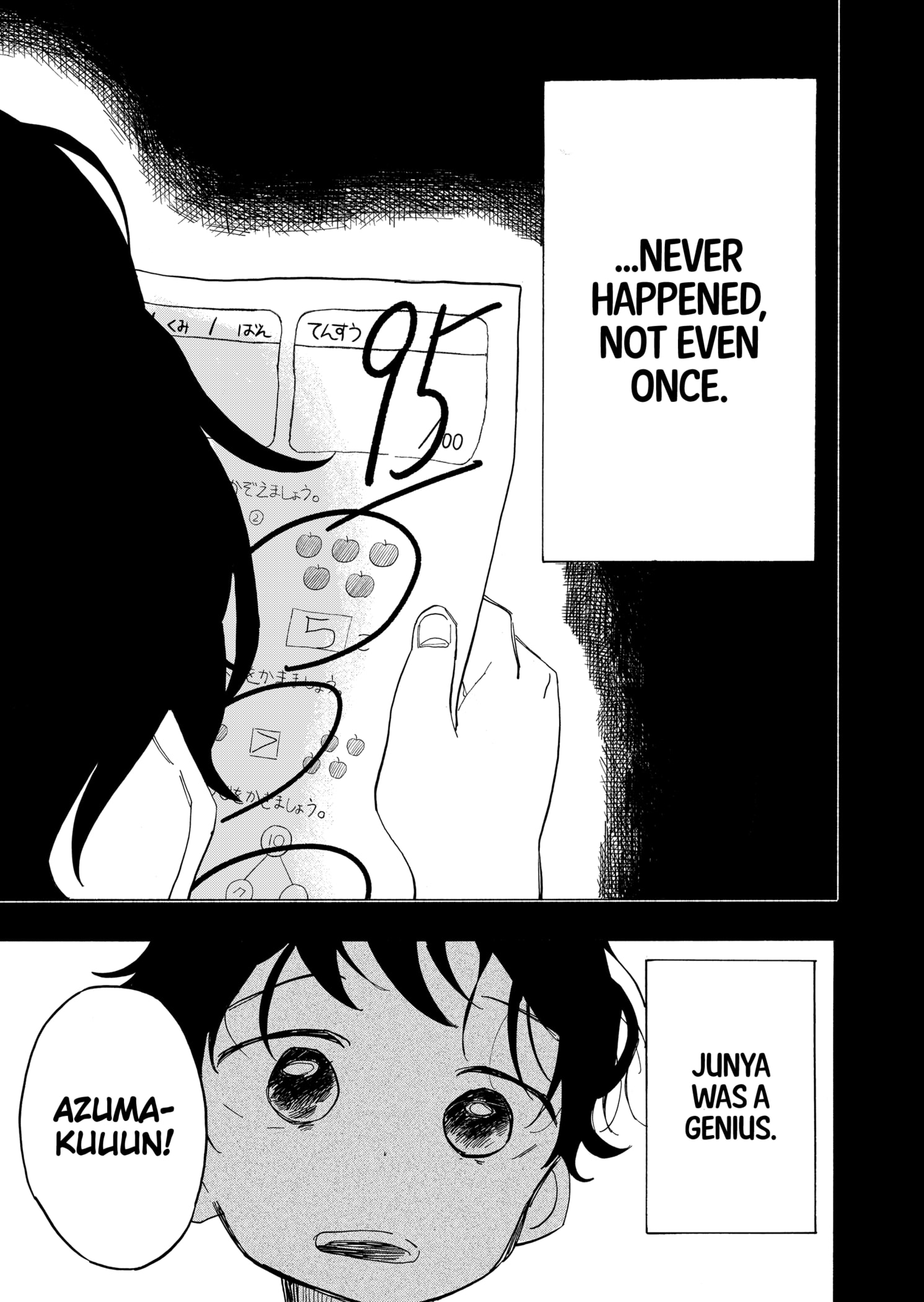 Read Takopii no Genzai EN Manga Online
