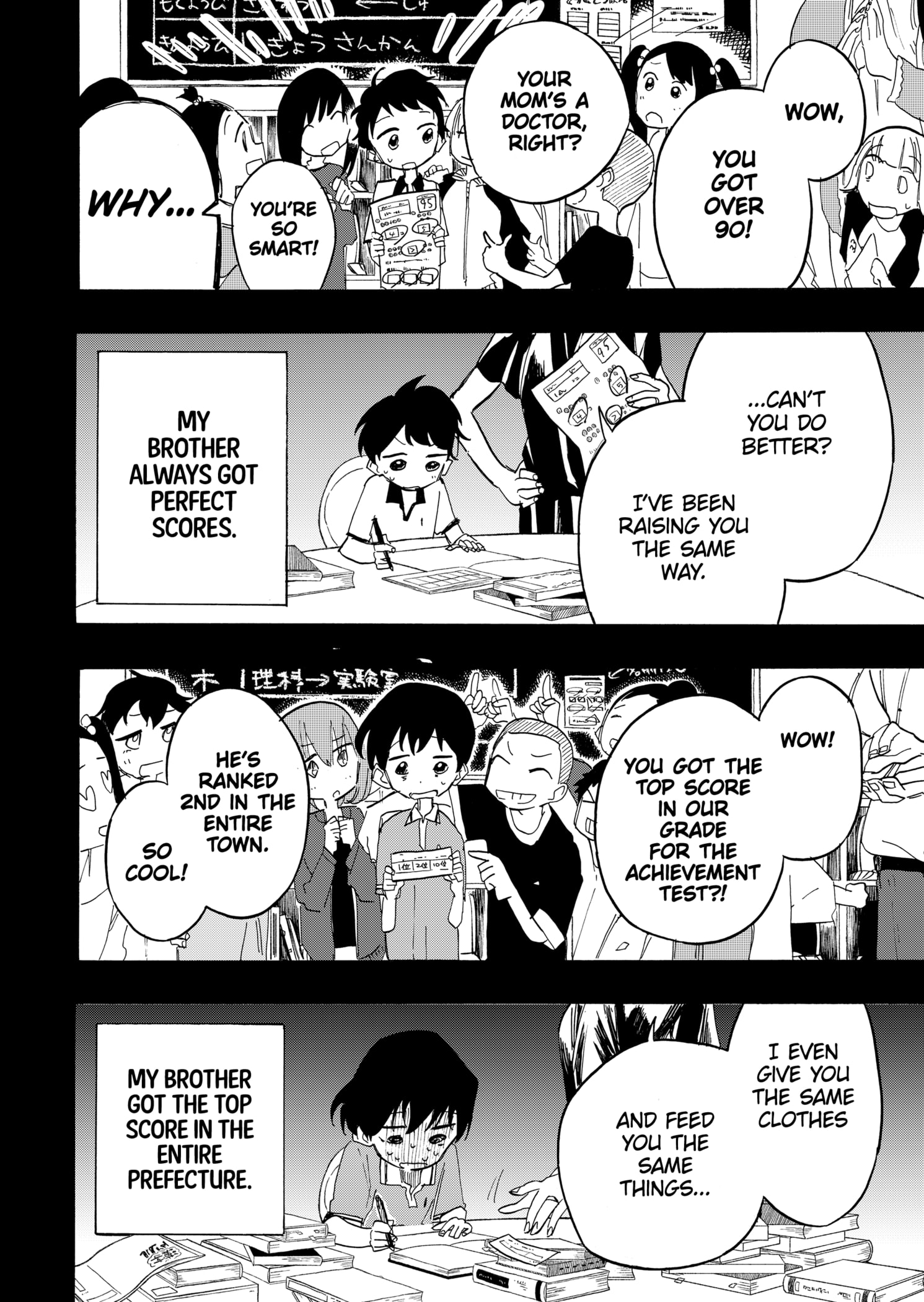 Read Takopii no Genzai EN Manga Online