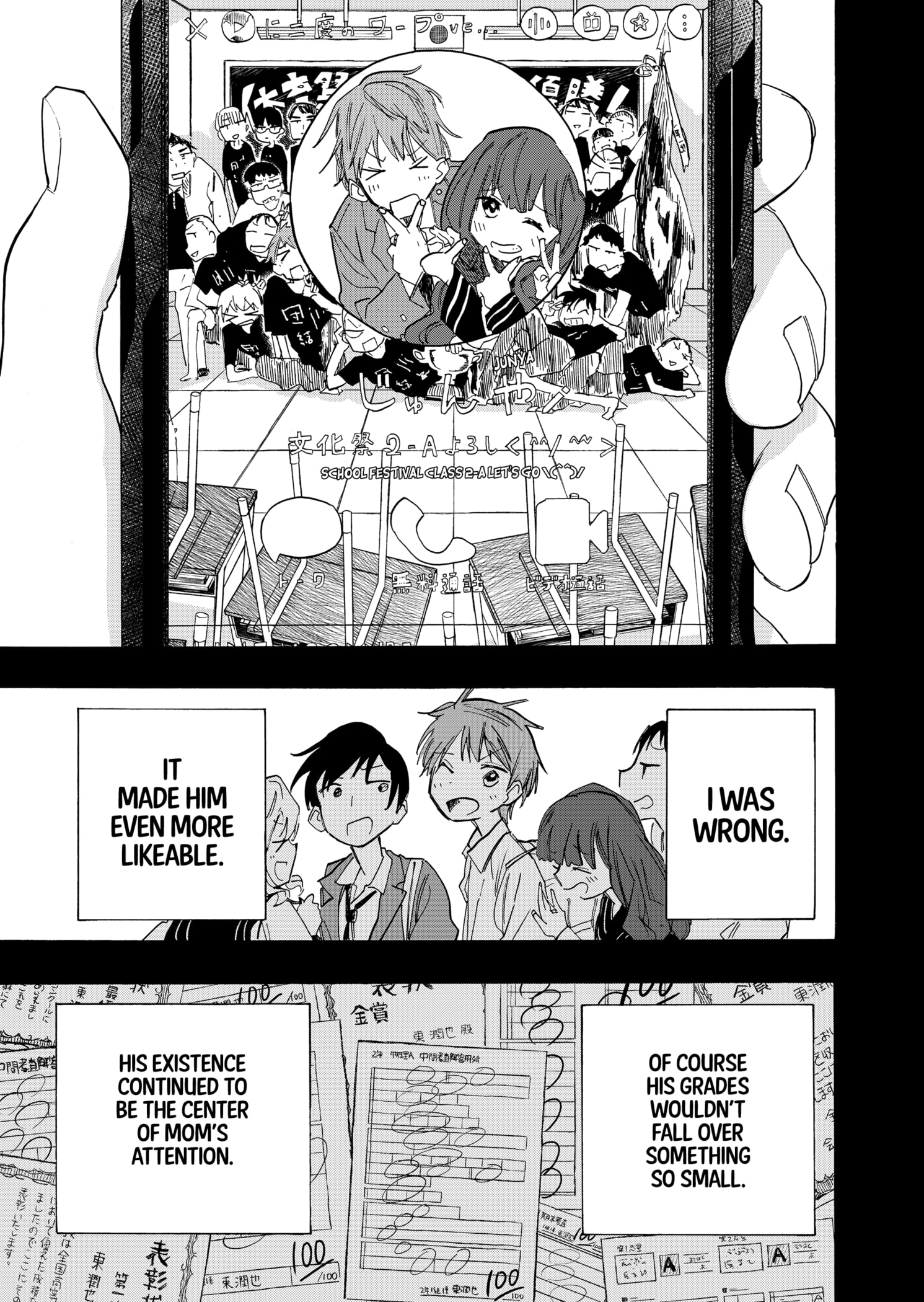 Read Takopii no Genzai EN Manga Online